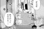 ゴミをすぐに捨てない彼。普段から「すぐ捨ててね」と優しく言ってるのに「あとでやろうと思ってた」だの「今すぐじゃなくても害はない」だの「しつこいなー」だの…