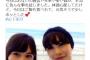 【乃木坂46】活動休業中の山下美月さんリフレッシュの旅行で元気な姿を見せる！