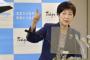 小池百合子都知事、東京五輪の暑さ対策で新製品の試作品を披露（画像） … 両手が使え、熱や光を遮る効果。 都知事「男性でも思い切ってこれを使ってみてはどうか」