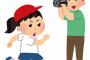 【なーるほどｗｗ】運動会に来る親って何がおもろいねんって思ってたけど・・・・