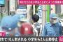 【川崎殺人】犯人の男、”スクールバス” を狙ったか　目撃情報がヤバい・・・・・