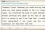「トランプ大統領、日本海は間違いで東海が正しい表記です」 ソ・ギョンドク教授がトランプ大統領にツイート