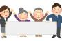 【愕然】30000人の老害「学校にエアコンなんてつけんでええ！わしらの時代はな～」→結果…
