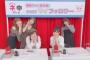 【AKB48】ネ申テレビ「最強ファン！クイズ！マイフォロワー！」