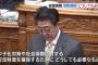 【消費増税】安倍首相 「どうしても必要」