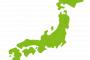 【画像あり】偏差値35の女子高生が描いた日本地図ｗｗｗｗｗｗ