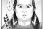 薬の副作用でお相撲さん体型になってた小学生の私。周りは皆わかってくれてたんだが、その頃転校してきたデブA子がいじめられた結果…<br />