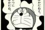 私彼にやたらベタベタするなと思ってたが、私と携帯番号を交換し2人で遊ぶ中になったA子。しかしそのうちA子の言動がおかしくなり…