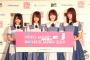 『MTV VMAJ 2019』イベントMCに日向坂46が抜擢される！