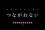 「さらざんまい」第10話感想 愛しているから偽った、己も彼もつながりも。取り戻さなきゃいけないものがある……歌えレオマブ！あの歌を！！(画像)