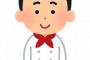 【朗報】　ホワイトハウスの料理人、めっっっっちゃ強そう 	