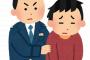 【速報】吹田犯人確保