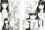 贅沢言うとこんな姉さんが欲しい