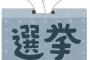 【議論】「民主主義」←これって本当にただしいのか？