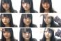 【NGT48】高沢朋花と渡邉歩咲の活動辞退を発表、山口真帆ら卒業公演参加メンバー