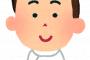 ３０歳から看護師の国家資格取った結果wwwwwwwww 	