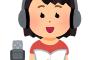 【衝撃】平野綾さん「12年ぶりにSOS団が揃いました！」（画像あり♪）