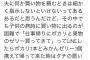 女「子供が病気だからポカリとゼリー買ってきて」 夫「はい買ってきた」 女「なにやってんだコイツ！」