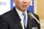【違法献金】立憲・福山幹事長「後援会費は個人という認識だ」