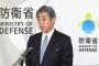 【マスコミ悲報】防衛相山口訪問時の会見　とある記者の質問がアレすぎると話題に