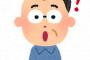 【衝撃】『宮沢りえが脱いだ』←これの今で言えば誰が脱いだくらいの衝撃度なん？ｗｗｗｗｗｗｗｗｗｗｗ