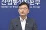 【唖然】韓国政府、摘発した「不正輸出」についてトンデモ発表ｗｗｗｗｗｗｗｗｗｗｗｗｗｗｗｗｗｗｗｗｗ