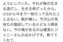 【芸能/LGBT】報道されないジャニー喜多川の未成年に対する性的虐待疑惑