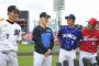 根尾「吉田輝星は肌が白い」