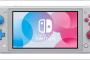 「Nintendo Switch Lite」19980円で9月20日発売、携帯特化の3DS後継機に