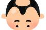 ヨガでハゲが改善される！？バングラデシュの秘技を伝授ｗｗｗｗｗｗｗｗｗｗ