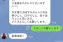 【悲報】北川景子さん、友人との距離の縮め方を間違ってしまう…