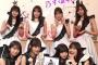 【悲報】乃木坂ちゃん口パクに逃げる・・・