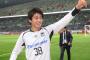 移籍決定！　G大阪U-20代表FW中村敬斗、トゥエンテに期限付き　クラブ間合意、近日中正式発表 	