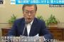 韓国の文在寅大統領「日本側が韓国の輸出管理に対する疑惑を突然ふっかけて来た。韓国に対する重大な挑戦だ」「日本経済に大きな被害が及ぶ事を警告する。外交的な解決の場に戻れ」