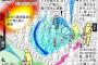 【画像】お祭りの屋台のヤクザ「うおー！ガソリンを気化させて勢いよく放出させて火をつけるぞオラー！」 → 結果
