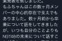 【速報】 まいやん 現在の心境を語る 「グループで中心的な存在で支えだったメンバーが卒業する…数ヶ月前から話してきた。」 	