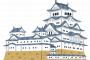 【画像あり】駅を出た瞬間から姫路の「我らの姫路城を見に来た観光客は絶対迷わせない」っていう鋼の意志が感じられてワロタｗｗｗｗｗ