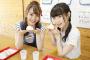 【#SKE48と妄想デート】松本慈子、井上瑠夏と愛知牧場に行ったら…