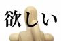 【宮迫引退】明石家さんま、衝撃発言！！！！！！