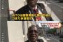 【正論】マラウイ代表「WTOは国際貿易に関する場､つまり多国間だ。日韓の話は2国間の話だ」