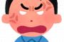何があっても絶対に謝らない同僚。俺（言いわけ鬱陶しいな、そうだ！）『謝らなくていいから聞いてください』→１か月後、突然同僚ブチギレｗｗｗｗ