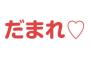 私「激辛好き」兄嫁「頭おかしい！」→私「コーヒーはミルクだけ」兄嫁「無理しなくていいのよv」砂糖ドバー→私「電子書籍で読んでる」兄嫁「紙のぬくもりが(ry」