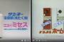 【画像】　１９８０年代の家電製品が高すぎると俺の中で話題