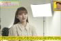 【悲報】美人人気モデル「アディダスとナイキを組み合わせるファッションはダサいww」 	