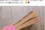 【極画像】女子高生「パパ活で200万円だけだけど貰っちゃったw嬉しい～♪」 	