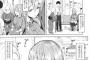 【画像】このヱロ漫画ヱロすぎわろったｗｗｗｗｗ