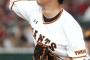 山口俊の横浜ファンから別に恨まれてない感はすごい