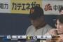 原監督「うん。まぁ、しかし、岸田は一生懸命だからな」