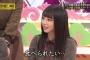 【悲報】与田祐希、後輩から完全に舐められてしまっている・・・