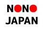 【ファーｗ】「日本不買運動」が ”進化” した結果ｗｗｗｗｗｗｗｗｗｗｗｗｗｗｗｗｗｗｗｗｗｗ